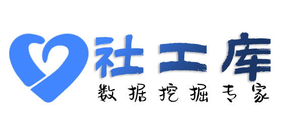渗透测试王府饭店开房记录
